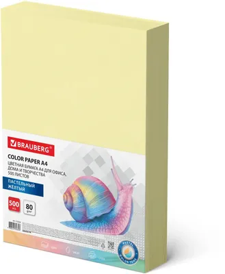 Бумага BRAUBERG Standard 115220, A4, офисная, 500л, 80г/м2, желтый, фактура гладкая