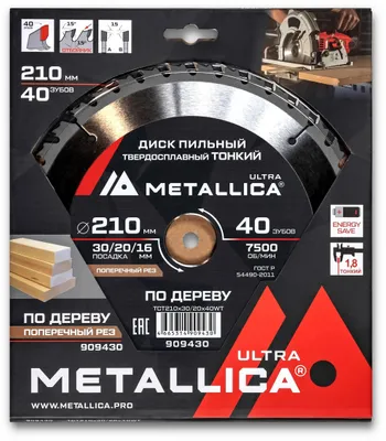 Пильный диск METALLICA 909430,  по дереву,  210мм,  1.8мм, 30мм