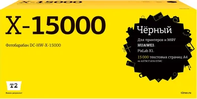 Блок фотобарабана T2 DC-AV-DR-1070U DR-1070U черный ч/б:35000стр. для Avision AP30A/AM30A/AP406