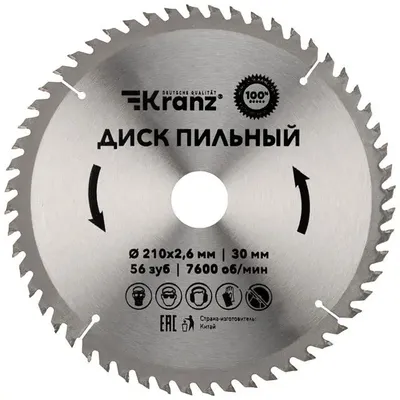 Пильный диск KRANZ KR-92-0123,  по дереву,  210мм,  30мм