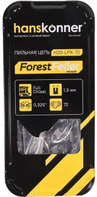 Цепь для цепных пил HANSKONNER H20-LPX-72,  72
