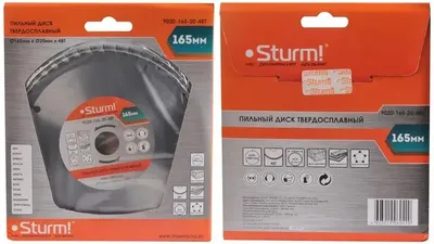 Пильный диск STURM! 9020-165-20-48T,  универсальный,  165мм,  1.4мм, 20мм