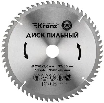 Пильный диск KRANZ KR-92-0129,  по дереву,  250мм,  32мм
