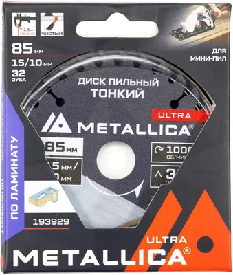 Пильный диск METALLICA 193929,  по ламинату, ДСП,  85мм,  15мм
