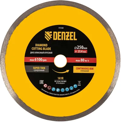 Алмазный диск DENZEL 73160,  по камню,  250мм,  2мм, 25.4мм
