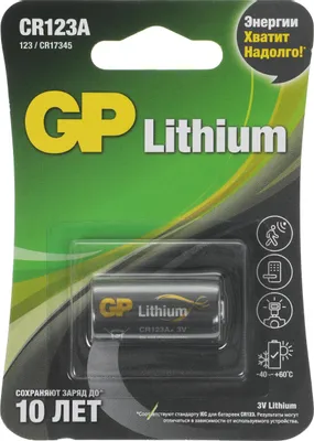 CR123A Батарейка GP Lithium 1 шт.
