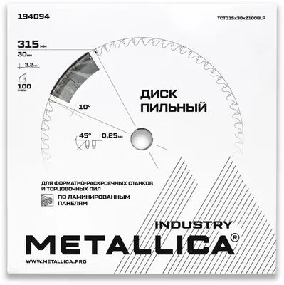 Пильный диск METALLICA 194094,  по ламинату, ДСП,  315мм,  0.25мм, 30мм