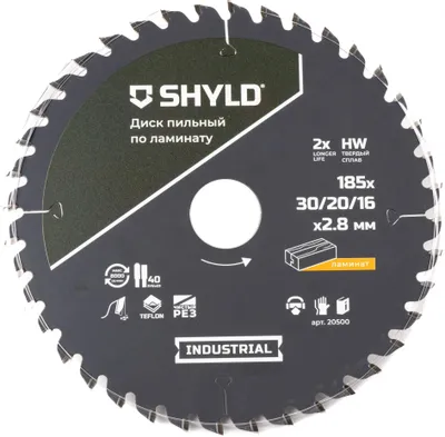 Пильный диск SHYLD 20500,  по ламинату, ДСП,  185мм,  2.8мм, 30мм