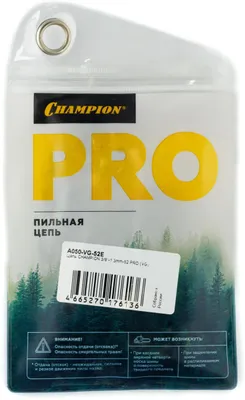 Цепь для цепных пил CHAMPION A050-VG-56E,  56