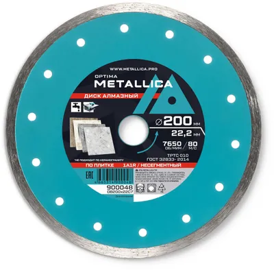 Алмазный диск METALLICA 900048,  по керамике,  200мм,  22.23мм