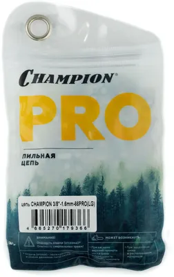 Цепь для цепных пил CHAMPION B050-BP-56E,  56