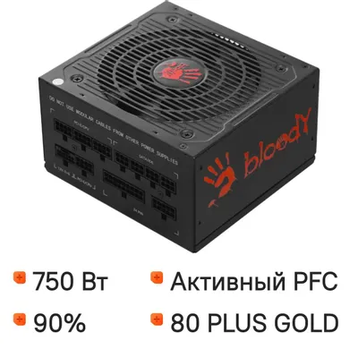 Блок питания BLOODY BD-PS750G,  750Вт,  80 PLUS GOLD,  120мм, черный, retail [bd-ps750g-m]