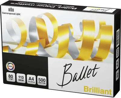Бумага BALLET Brilliant A+, A4, для лазерной печати, 500л, 80г/м2, белый, покрытие матовое