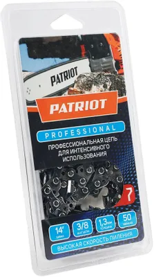 Цепь для цепных пил Patriot 91LP-50E Professional,  50 [862321030]