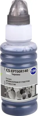 Чернила Cactus CS-EPT00R140 106BK C13T00R140, для Epson, 70мл, фото черный