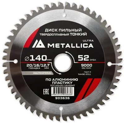 Пильный диск METALLICA 903636,  по алюминию, дереву, пластику,  140мм,  2мм, 12.7мм