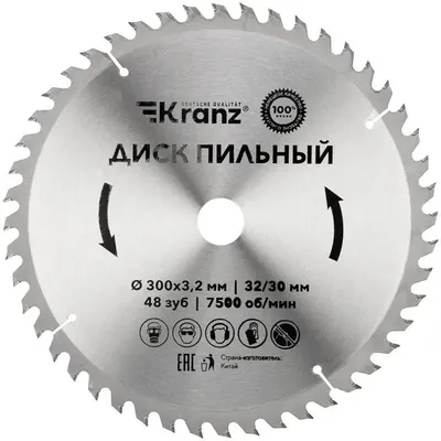 Пильный диск KRANZ KR-92-0133,  по дереву,  300мм,  32мм