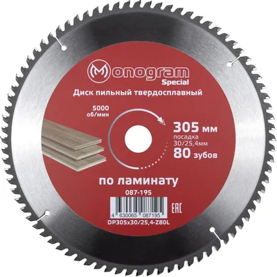 Пильный диск MONOGRAM 087-195,  по дереву,  305мм,  3.20мм, 30мм