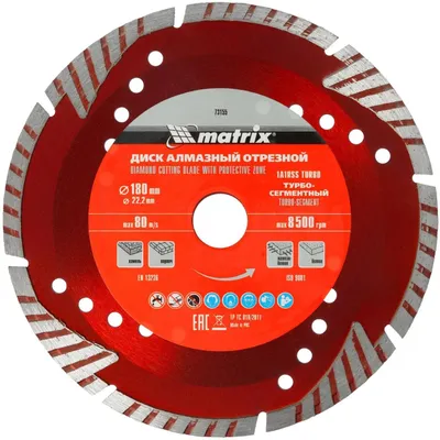 Алмазный диск MATRIX 73155,  по бетону, кирпичу, камню,  180мм,  3мм, 22.2мм