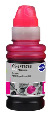 Чернила Cactus CS-EPT6733 T6733, для Epson, 100мл, пурпурный