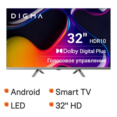 32" Телевизор Digma DM-LED32SBB39 HD, СМАРТ ТВ, Android, темно-серебристый