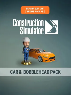 Дополнение к игре ASTRAGON Construction Simulator - Car & Bobblehead Pack, для  ПК,  регион: СНГ,  RUS (интерфейс и субтитры)
