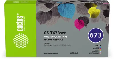 Набор чернил Cactus CS-T673set 673, для Epson, 70мл, черный/голубой/пурпурный/желтый/светло-голубой/светло-пурпурный