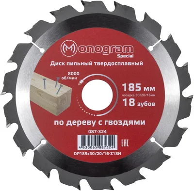 Пильный диск MONOGRAM 087-324,  по дереву,  185мм,  2.40мм, 30мм