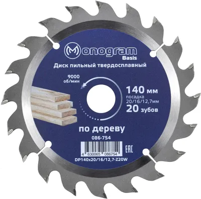 Пильный диск MONOGRAM 086-754,  по дереву,  140мм,  2.60мм, 20мм