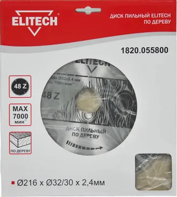Пильный диск Elitech 1820.055800,  по дереву,  216мм,  2.4мм