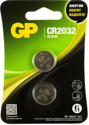 CR2032 Батарейка GP Lithium 2 шт.