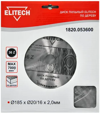 Пильный диск Elitech 1820.053600,  по дереву,  185мм,  2мм