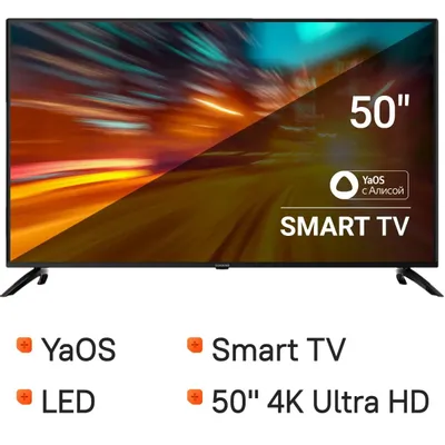 50" Телевизор SunWind SUN-LED50XU400 4K Ultra HD, СМАРТ ТВ, YaOS, черный