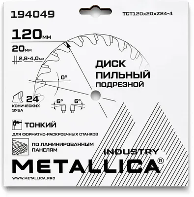 Пильный диск METALLICA 194049,  по керамике,  115мм,  2.8мм, 22.23мм