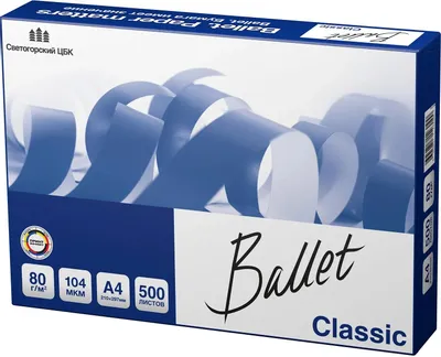 Бумага BALLET Classic B, A4, офисная, 500л, 80г/м2, белый