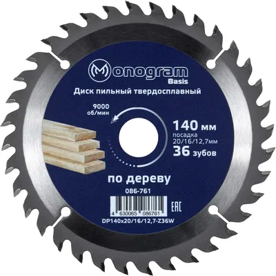 Пильный диск MONOGRAM 086-761,  по дереву,  140мм,  2.60мм, 20мм