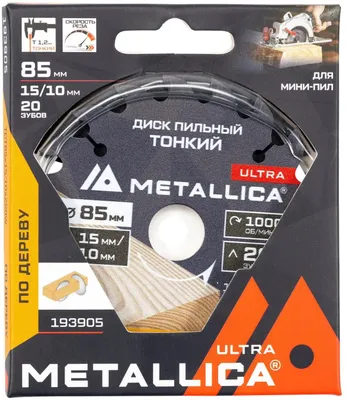 Пильный диск METALLICA 193905,  по дереву,  85мм,  1.6мм, 15мм