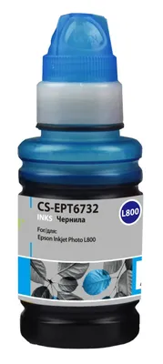 Чернила Cactus CS-EPT6732 T6732, для Epson, 100мл, голубой