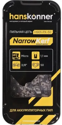 Цепь для цепных пил HANSKONNER H901-PX-50,  50