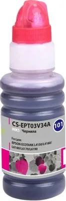 Чернила Cactus CS-EPT03V34A 101M C13T03V34A, для Epson, 70мл, пурпурный