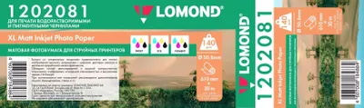 Бумага Lomond для струйной печати, 610мм х 30м, втулка 50.8мм (2"), 140г/м2, белый, покрытие матовое [1202081]