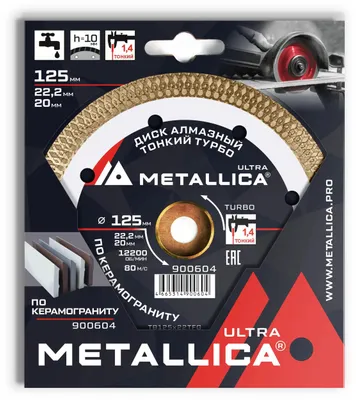 Алмазный диск METALLICA 900604,  по керамограниту,  125мм,  1.4мм, 22.2мм