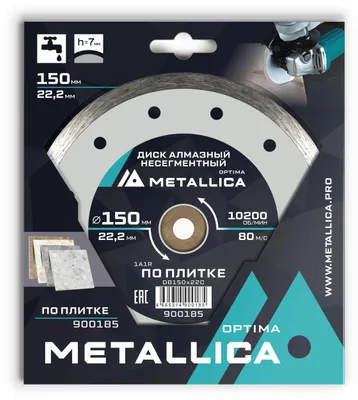 Алмазный диск METALLICA 900185,  по керамике,  150мм,  22.23мм