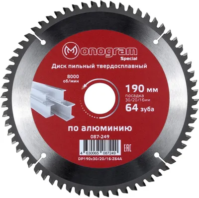Пильный диск MONOGRAM 087-249,  по дереву,  190мм,  2.60мм, 30мм