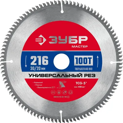 Пильный диск Зубр 36916-216-30-100_z01,  по алюминию,  216мм,  1.6мм, 30мм