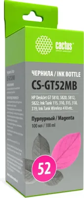 Чернила Cactus CS-GT52MB M0H55AE, для HP, 100мл, пурпурный