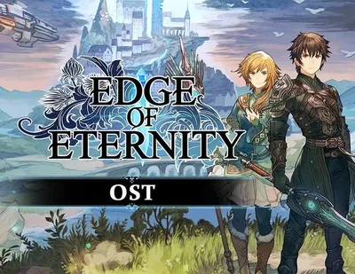 Дополнение к игре DEAR VILLAGERS Edge Of Eternity - OST, для  ПК,  регион: Россия,  RUS (интерфейс и субтитры)