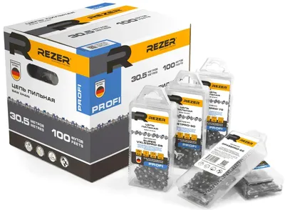 Цепь для цепных пил REZER SUPER VXL93PRO-55,  55 [03.025.00027]