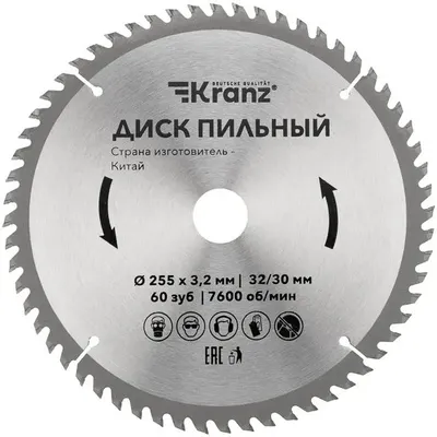 Пильный диск KRANZ KR-92-0131,  по дереву,  255мм,  32мм