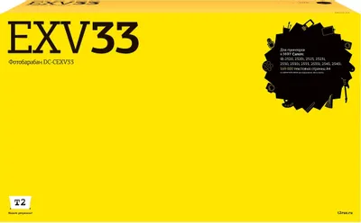 Блок фотобарабана T2 DC-CEXV33 C-EXV33/32